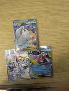 メガユキメノコex sar ma rrの3種セット