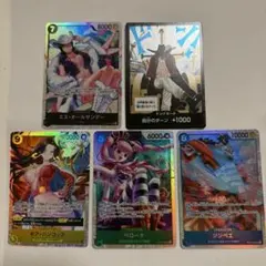 ワンピース カードゲーム 5枚セット