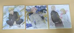 東京リベンジャーズ 色紙 3枚セット