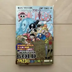 2026年最新】ONE PIECE 82巻 初版の人気アイテム - メルカリ