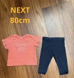 【２点セット】NEXT 蝶々 半袖Tシャツ •ネイビー レース レギンスのサムネイル