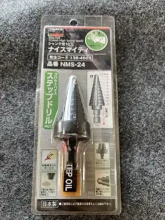 未使用　ステップドリルHP20-9T 未使用 ステップドリルHP20-9T