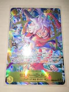 ワンピースカード　エッグヘッドクライシス　ルフィ　シークレットパラレル