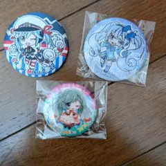 初音ミク 缶バッジ 3個セット