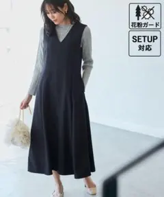 ロペピクニック ジャンパースカート