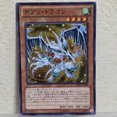 2026年最新】英語 デブリドラゴンの人気アイテム - メルカリ
