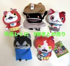 2025年最新】平成レトロ ぬいぐるみの人気アイテム - メルカリ