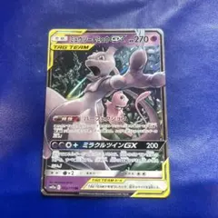 ポケモンカード ミュウツー&ミュウGX RR SM12a 052/173 - メルカリ