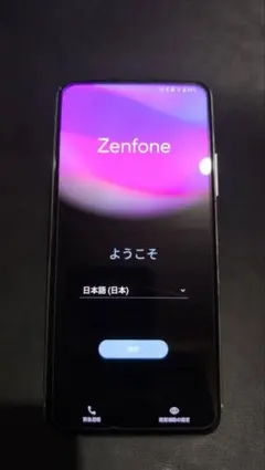 ASUS Zenfone 7 Pro 本体国内版