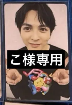 こ 様専用ページ