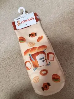 パンどろぼうキャラクターソックス 23-25cm