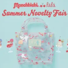 fafa最新モンチッチ ノベルティ　トートバッグのサムネイル