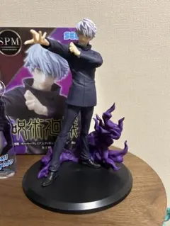 呪術廻戦 五条悟 フィギュア