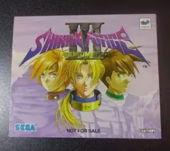 セガサターン シャイニングフォース3 プレミアムディスク Shining Force III: Premium Disc - The Cutting Room Floor