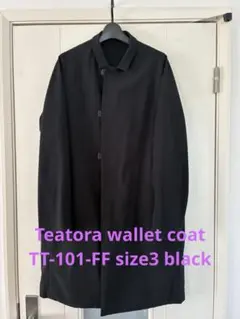 【送料込】teatora wallet coat サイズ3 コモリ　テアトラのサムネイル