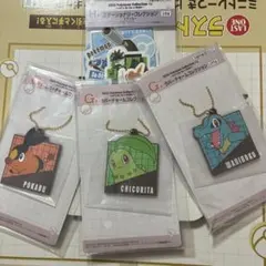 ポケモン 一番くじ G賞 ラバーチャーム　御三家セット　H賞おまけ