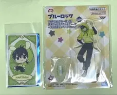 ブルーロック　ナムコ　潔世一　アクスタ　特典