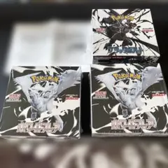 ホワイトフレア ブラックボルト　未開封　系3BOX