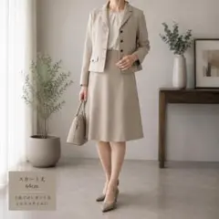 2026年最新】MICHIKO LONDON KOSHINO レディース スーツ・フォーマルの