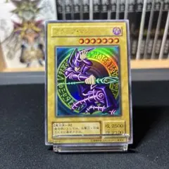 2025年最新】ブラックマジシャン 二期の人気アイテム - メルカリ