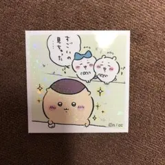 ちいかわ　シールコレクション3 No.149 くりまんじゅう　ハチワレ