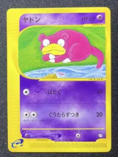 2026年最新】ポケモンカード ヤドン トレーナーズの人気アイテム