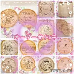 オーダー受付中♡仕切なし木製プレート名入れS1300円♡スプーン付き1500円