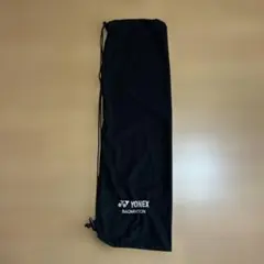 YONEX ヨネックス バドミントン ラケットケース ソフトケース