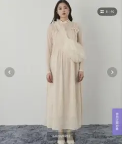 paravion シャギーリボンキャミワンピース