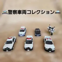 2026年最新】トミカ 警察車両コレクションの人気アイテム - メルカリ