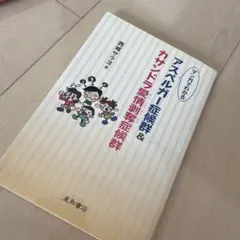 Item thumbnail for item 9b7eab96-99e6-4970-be0f-f75439c49860