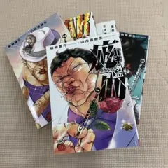 Item thumbnail for item 50f5977a-548e-4674-a54f-b60d6dbf7db3