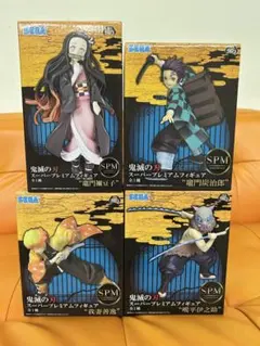 鬼滅の刃 spm フィギュア 4体セット