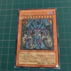 【美品】旧レリーフ 幻魔皇ラビエル アルティメットレア　遊戯王 遊戯王 幻魔皇ラビエル アルティメットレア レリーフ 1枚の通販 みね