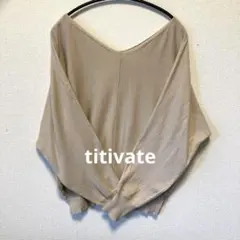 【titivate】ティティベイト　ドルマンスリーブニットVネックプルオーバー