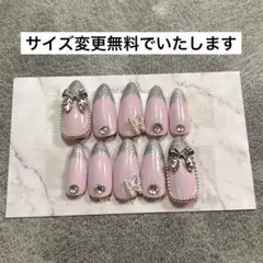 リボン　キラキラ　ピンク　蝶々　ハンドメイド　ネイルチップ