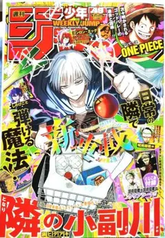 Item thumbnail for item 21416f2e-ee78-48fa-bf87-dd96614b5bcf