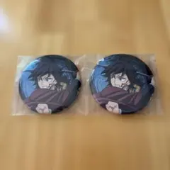 鬼滅の刃 無限城編 缶バッジ 冨岡義勇