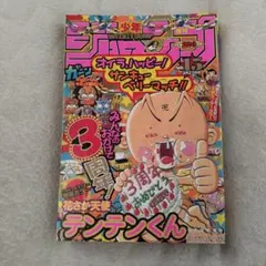 2026年最新】ツリッキーズピン太郎の人気アイテム - メルカリ