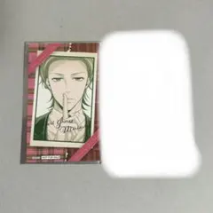 ジャンプショップ バレンタインカード 憂国のモリアーティ アルバート