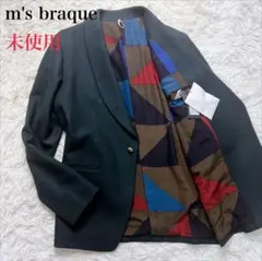 【新品未使用】m's braque エムズブラック シルク ジャケット グリーンのサムネイル