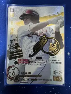ドリームオーダー 柳町達SSP ソフトバンクホークス - メルカリ