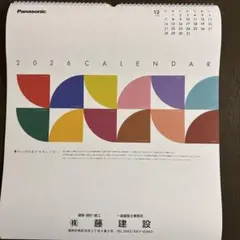 Item thumbnail for item f237cd51-f8d2-4a46-ae04-77ce5ed148db