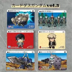 鉄血のオルフェンズ カードダス ガンダムセレクション Vol.5 ノーマル