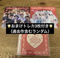 INI The Winter Magic 3形態セット