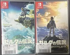 ゼルダの伝説 ティアーズ オブ ザ キングダム ブレス オブ ザ ワイルド