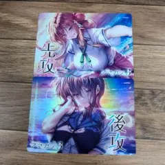 Lycee overture リセ アマカノ3 先攻後攻 マーカー ノーマル - メルカリ