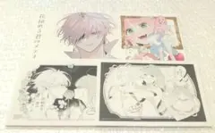 花秘める君のメテオール　特典　ビジュアルボード　イラストカード　ペーパーのサムネイル