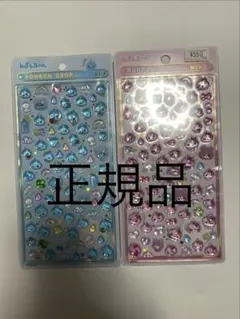 正規品　ボンボンドロップシールミニ　しずくちゃん　うるおいちゃん　2枚セット