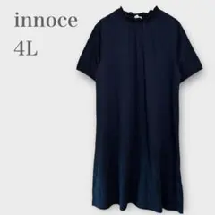 ★フリル襟ロングワンピース　半袖　ネイビー　4L 大きいサイズ　きれいめ　春夏